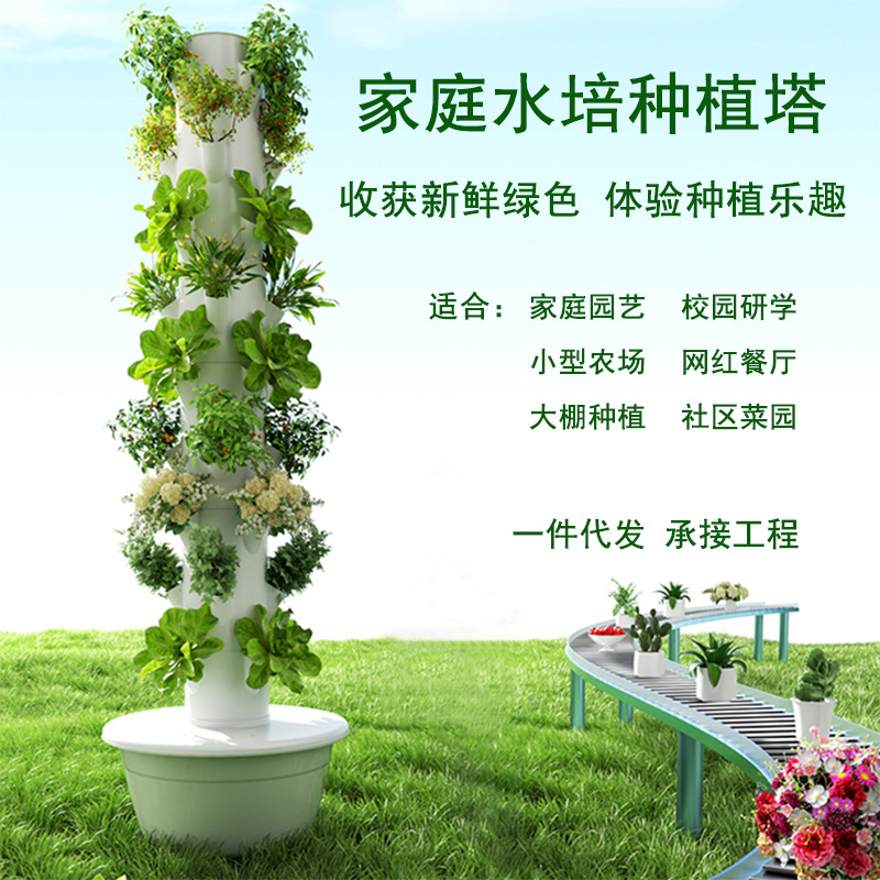 Hydroponic Tower Planter - برج زراعة عمودي خارجي للزراعة المائية،