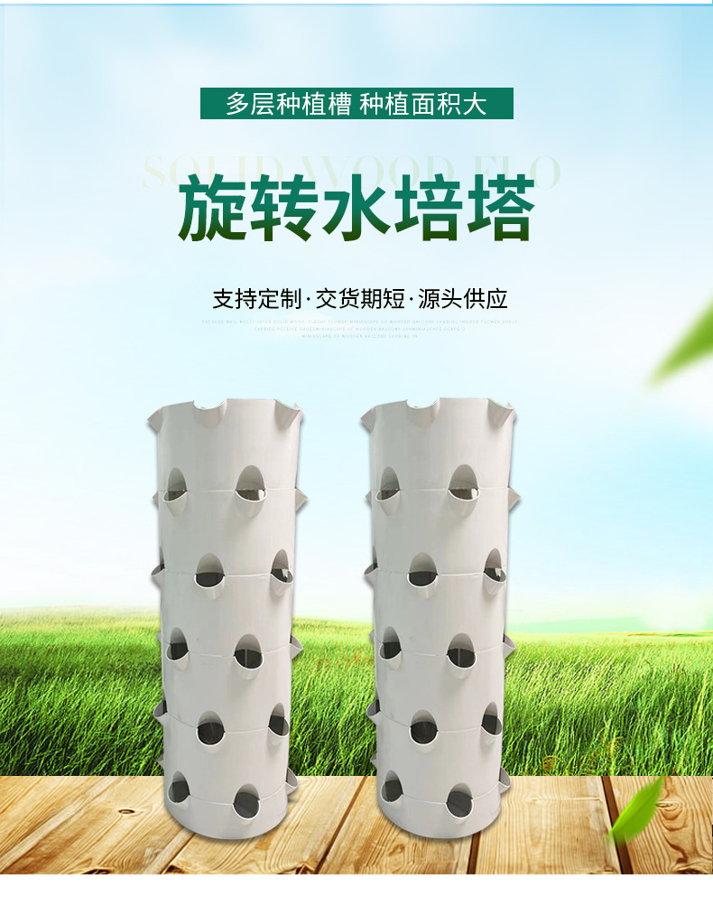برج زراعة مائية دوار، معدات زر - مراجعة Hydroponic Tower Planter وسعره